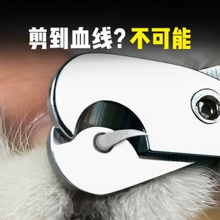 小盲剪猫指甲剪专用宠物猫咪剪指甲神器新手圆孔指甲钳指甲刀