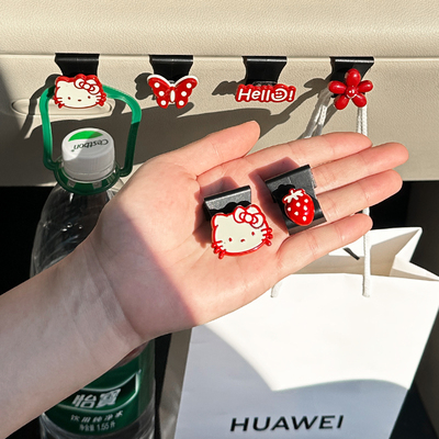 适用吉利星愿比亚迪海豚海鸥内饰用品车载挂钩手套箱副驾驶收纳女