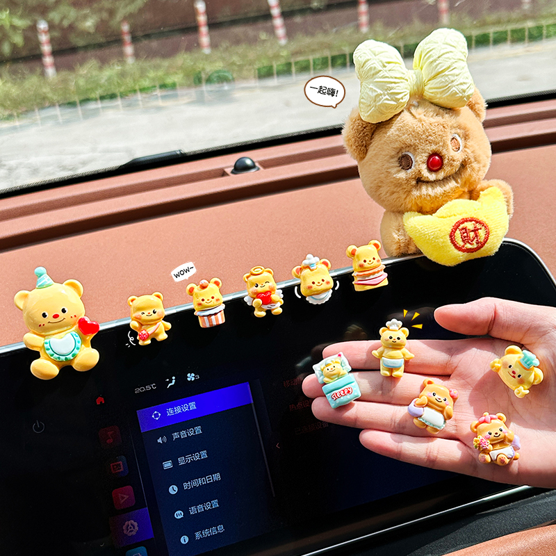 可爱黄油小熊汽车内饰品摆件~