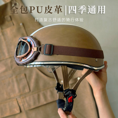 复古摩托车半盔KCO四季