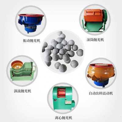 新锈毛振棕刚玉圆球n磨料光磨研磨石去倒角磨球刺动抛粗机研磨品