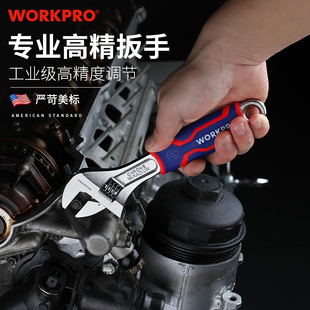 万克宝活扳手锻打开口扳手铬钒钢万能多功能锻打活口板子全能套装