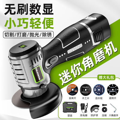 无刷迷你角磨机锂电清美缝打磨抛光小型充电切割机砂轮机家用电动