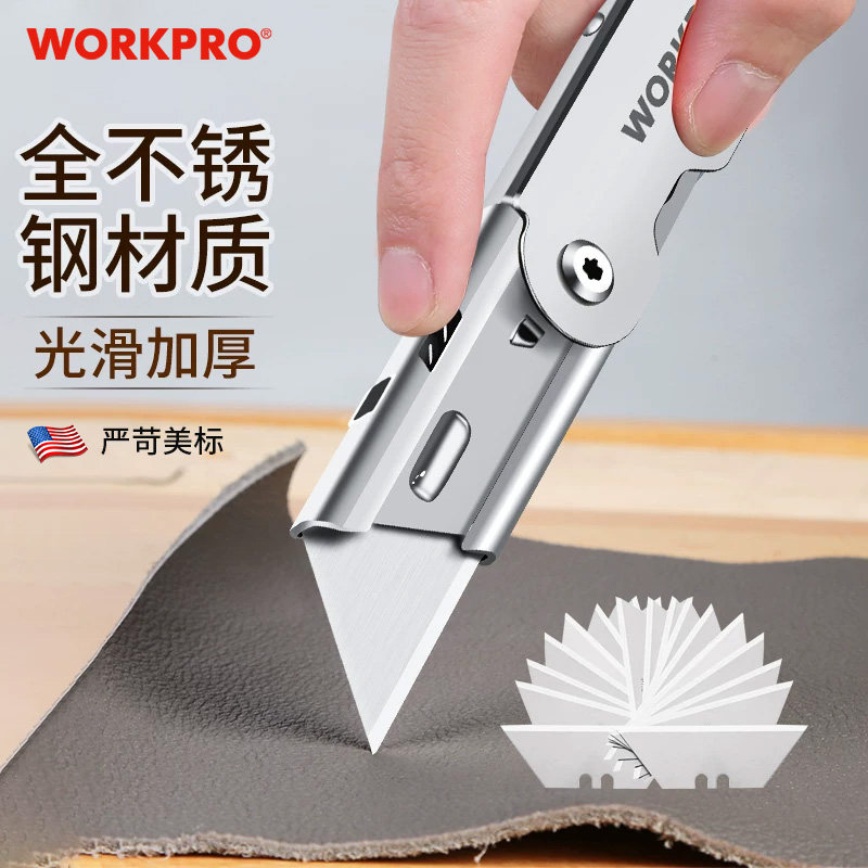 小号不锈钢折叠刀美工刀重型壁纸刀工业用电工裁纸开箱 全钢 加厚