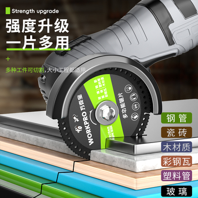 多功能锯片角磨机切割片