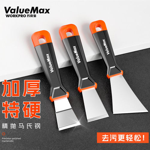 清洁铲刀油污小铲刀万克宝除胶