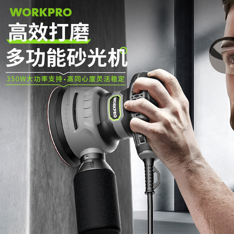 打磨机偏心抛光机砂纸机调速