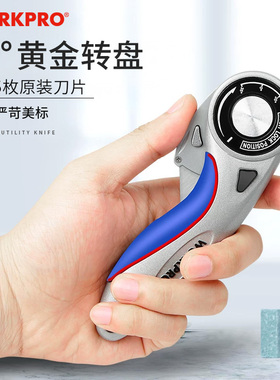 圆盘可折叠刀电工专用刀具电缆剥皮美工刀小型割地毯裁壁纸刀重型