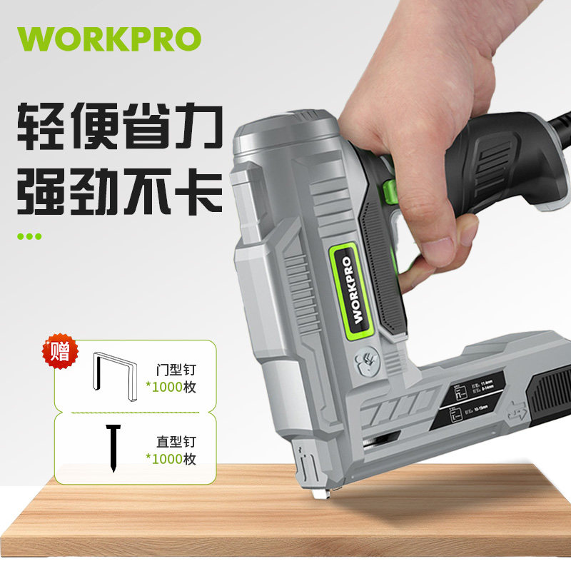 2合1电动钉枪射钉枪两用锂电枪钉插电码钉枪家用木工专用门直型钉,五金/工具,锂电钉枪,淘宝优惠券,粉丝福利购,淘宝优惠卷