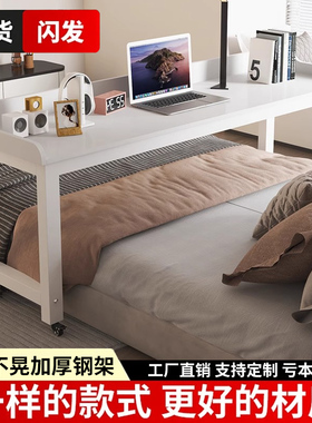 跨床桌可移动床上书桌电脑桌家用写字台学生学习写字桌懒人床边桌