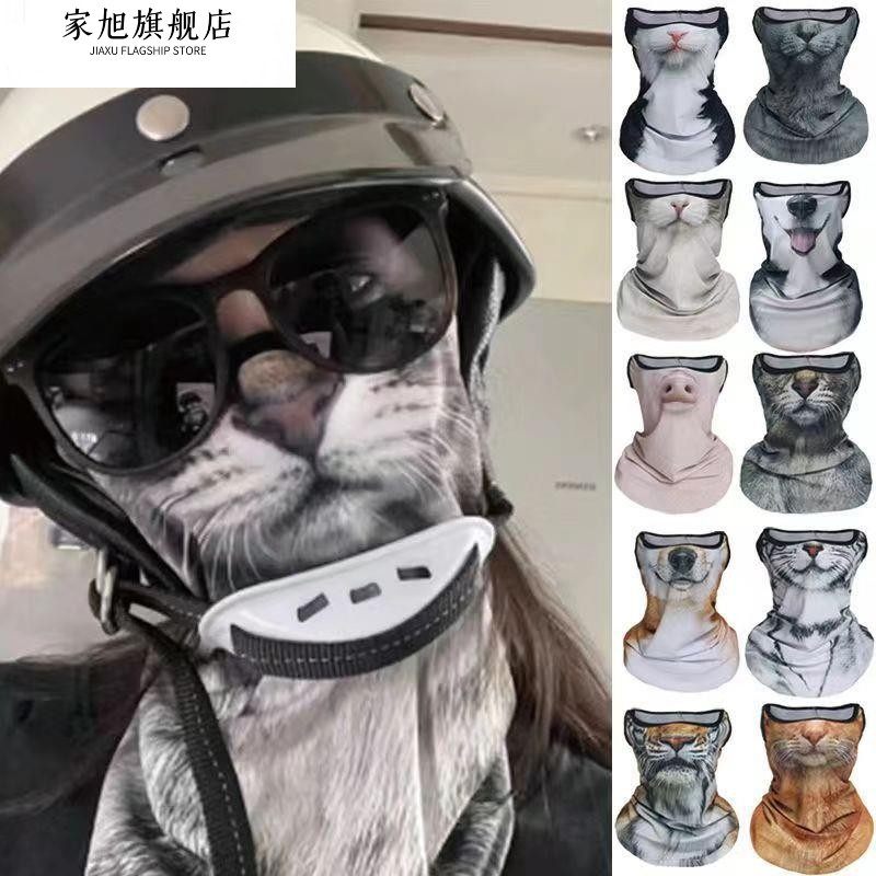 搞笑骑行面罩猫猫防晒口罩猫咪面巾防风冰丝挂耳三角巾户外运动用