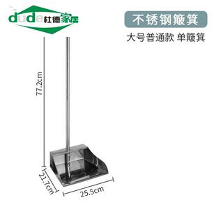 加厚不锈钢垃圾铲撮子畚斗垃圾斗笤帚单个家用扫把铁簸箕组合套装
