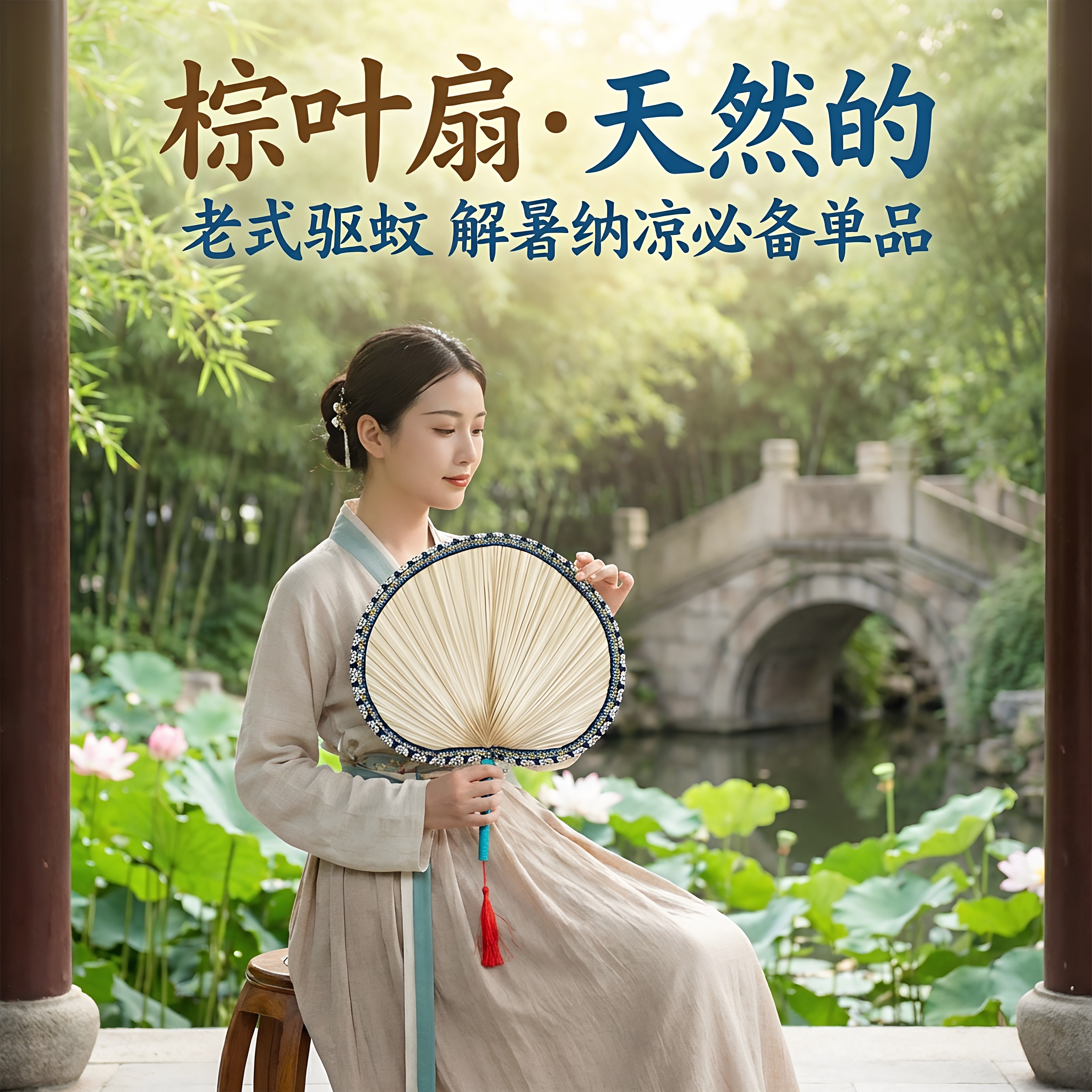 扇子老式蒲扇夏天纳凉家用手工编制腰扇中国古风大芭蕉扇儿童葵扇