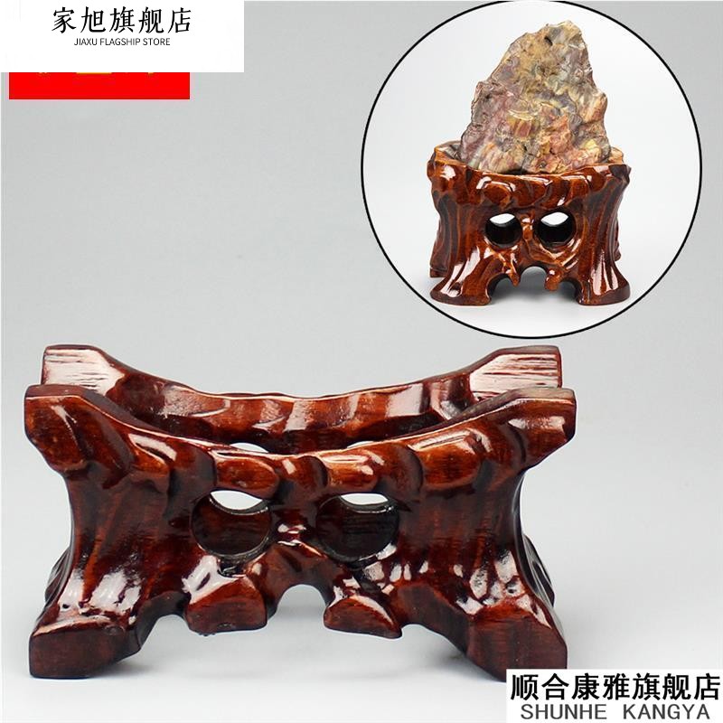 泰山石灵璧石奇石凹槽底座实木质不规则石头摆件挖槽木托 托架子