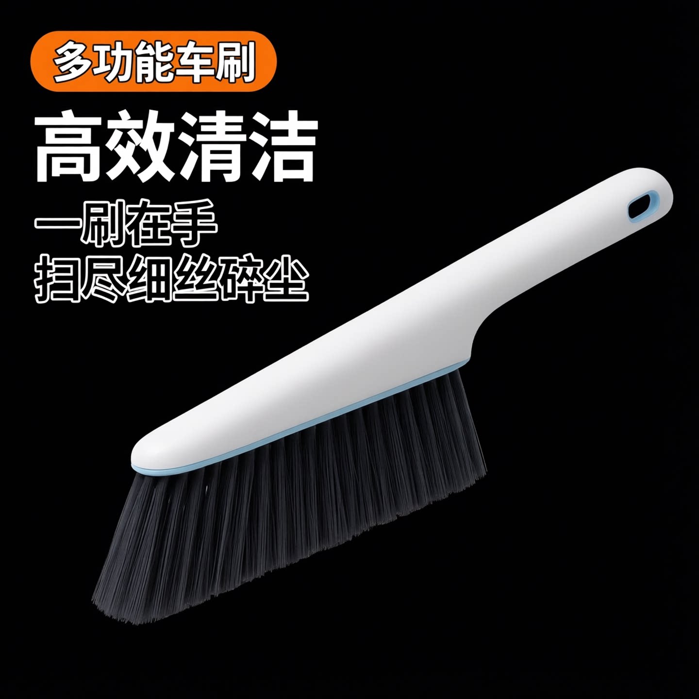 Car Dust Sweep, Dust Collector, Duster, Soft Bristle, Car Dedicated Bed Sweep, Car Interior Cleaning Tool, Multifunctional Home Use