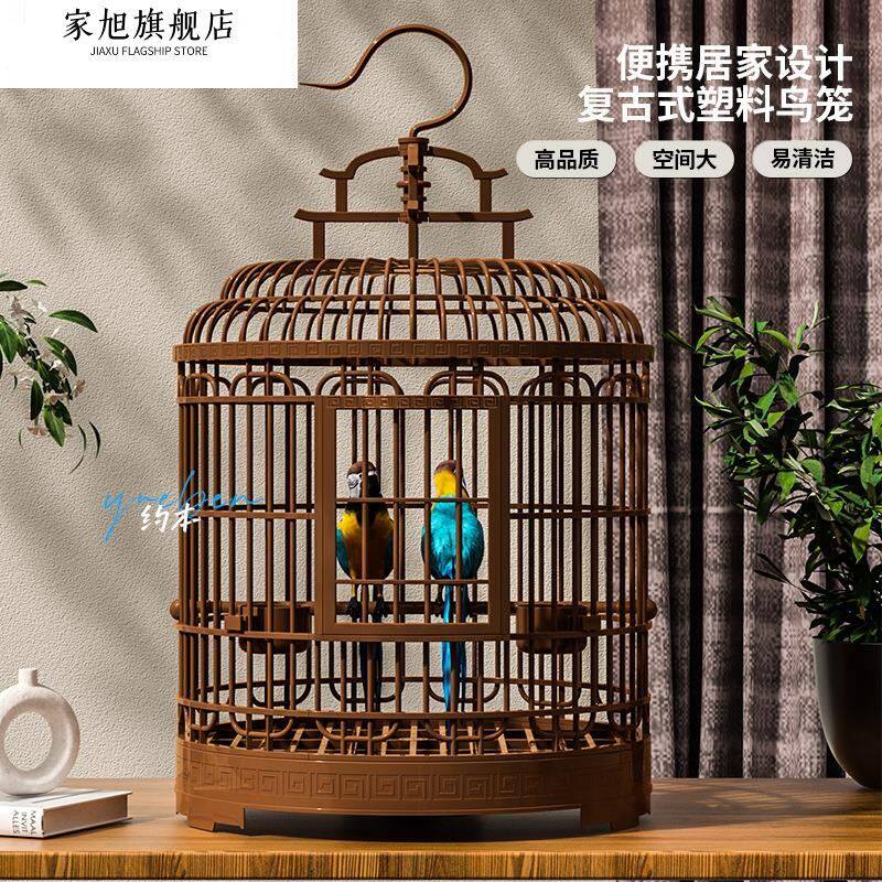户外大型鸟笼子覆古式圆鸟笼雀笼小号小型鹦鹉全套八哥用路