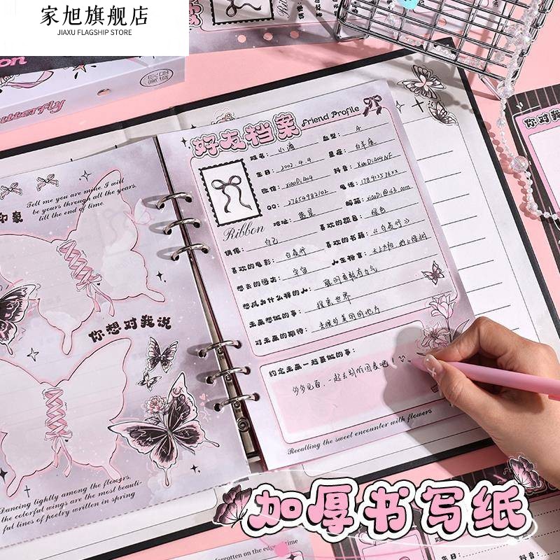 蝴蝶同学录小学生六年级毕业成长纪念册2025年新款高颜值小众ins风不撞款简约留言活页本初中女生男孩通讯录