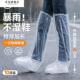 套加厚长户外登山雨裤 一次性雨衣长款 全身防暴雨成人外穿过膝雨鞋