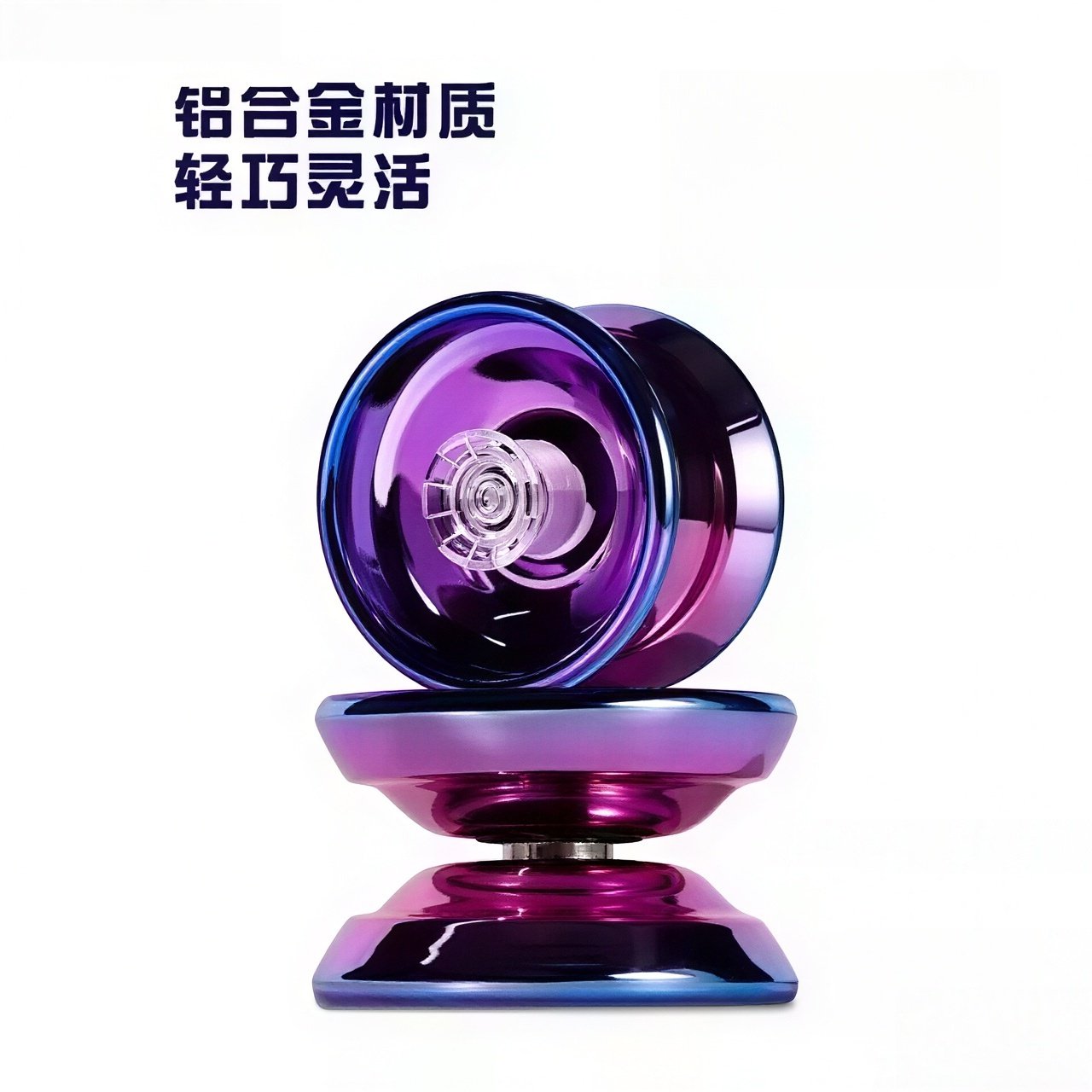 比赛专用悠悠球活睡眠自动回旋男女花式溜溜球6到12岁yoyo玩具
