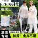 漂流专用旅游防水便携成人儿童游乐园 加厚款 一次性分体式 雨衣雨裤