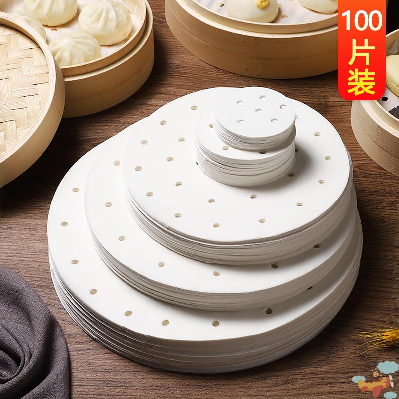 蒸笼纸蒸一次性包子蒸笼垫家用圆形食品蒸笼屉布馒头油纸垫不粘