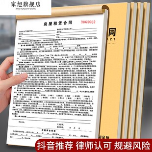 房屋租赁协议房东版2025年新版可复写出租房收房租单住房安全合约租凭房租中介厂房商铺门面租房合同收租本