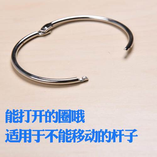 不锈钢窗帘圆环圆圈钩子挂钩扣环