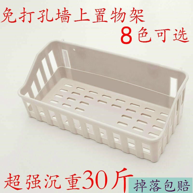 粘在玻璃上的置物架 免打孔化妆室无痕塑料吸盘长方形壁挂收纳层