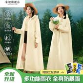 一次性雨衣长款 全身防暴雨成人登山单人外穿加厚加长户外便携雨披