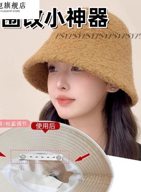 帽子缩小神器渔夫帽大了怎么办改小帽围松紧带缩小头围防掉神器