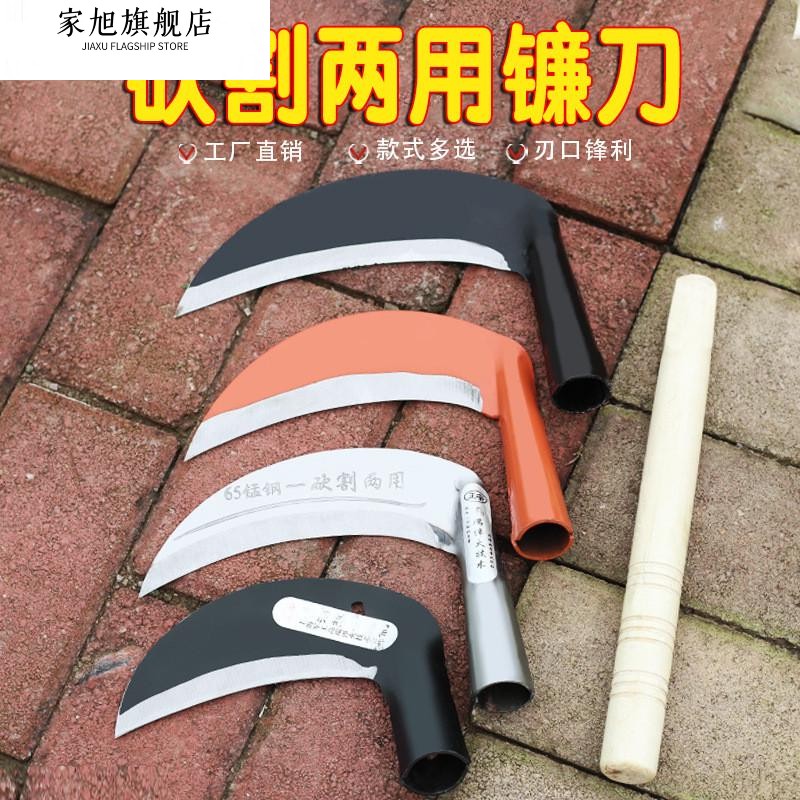 农用全钢割草刀钓鱼长柄月牙镰刀收割稻小麦玉米木柄除草工具户外