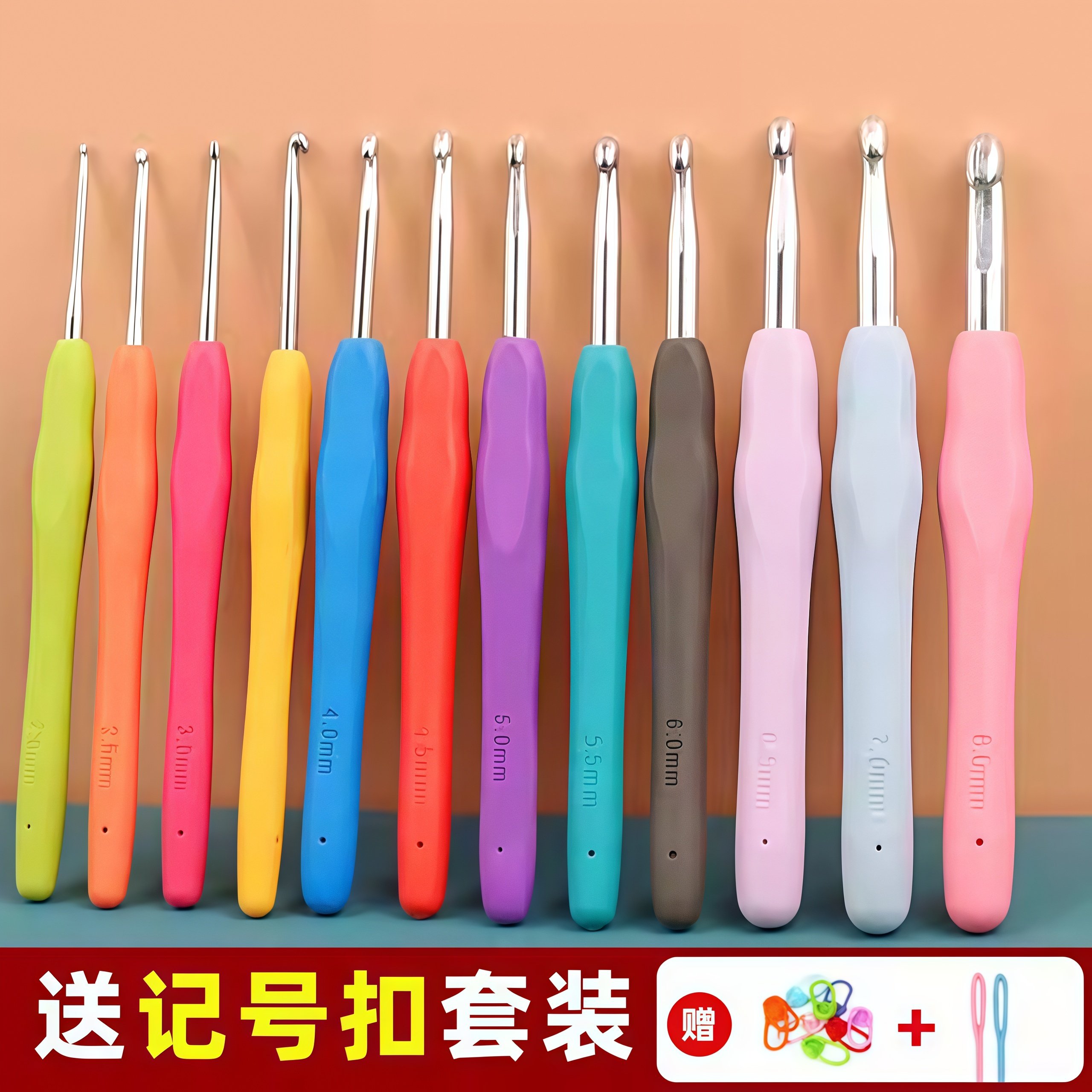 毛线钩针编织工具毛衣针手工diy钩织玩偶包包帽子材料包软柄勾针