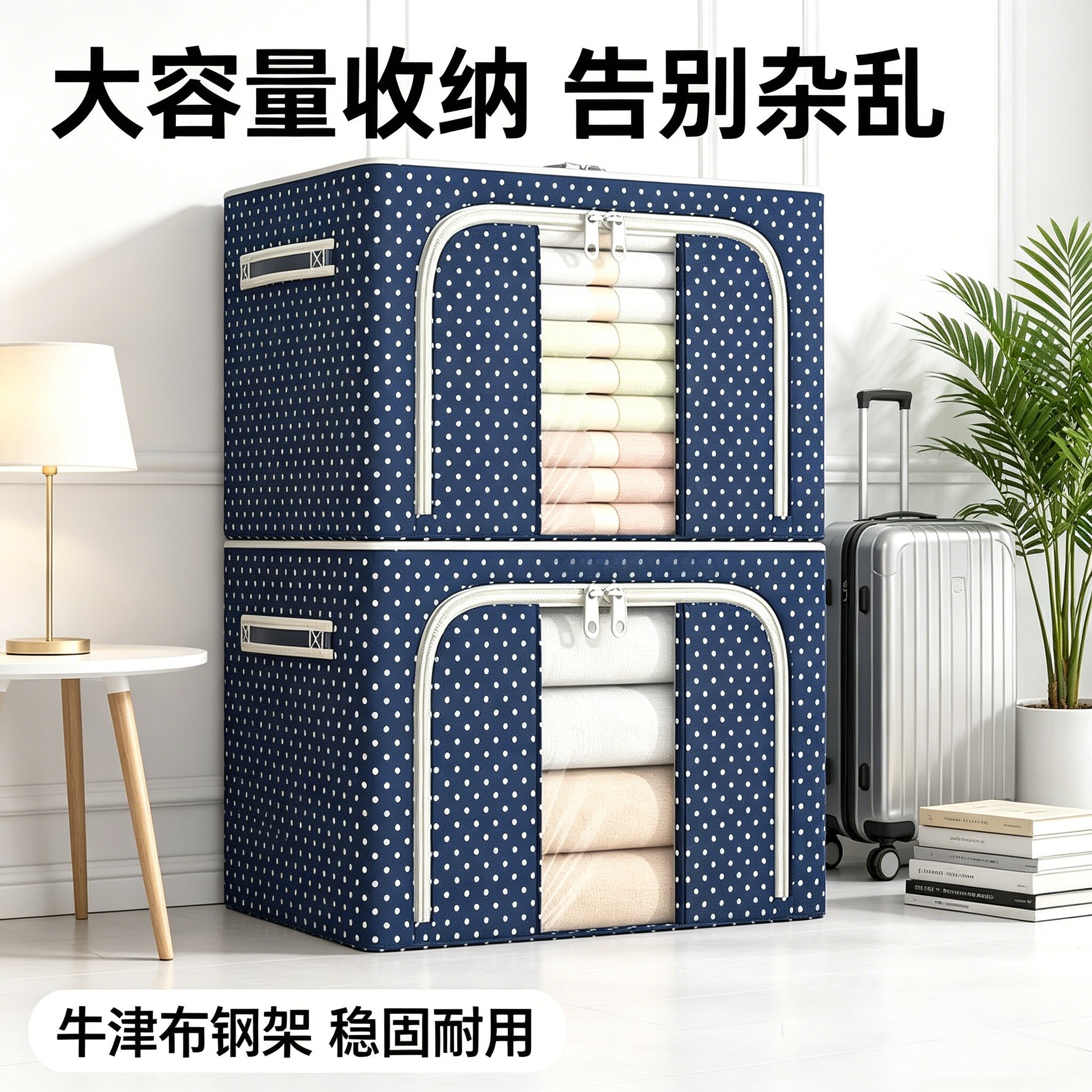 大容量牛津布钢架收纳箱整理箱家用装衣服超大加厚布艺放衣物袋子