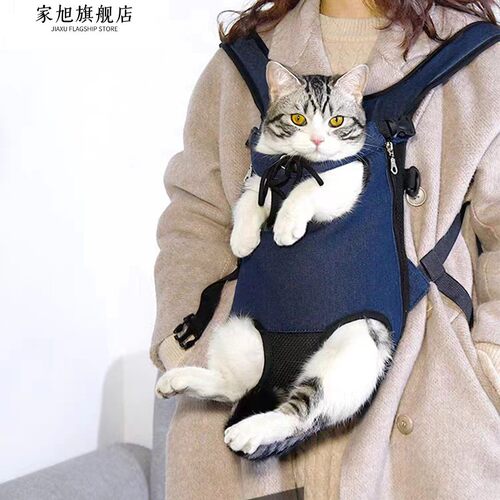 宠物背包猫包便携外出背狗神器带猫出门胸前背带犬狗猫咪用胸背带