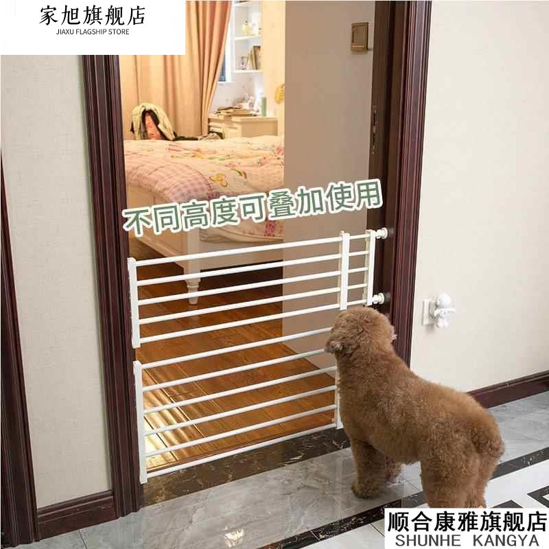 件门栏防跳顶宠物防护栏楼梯口猫咪小阳台金毛挡婴儿安全加高加长