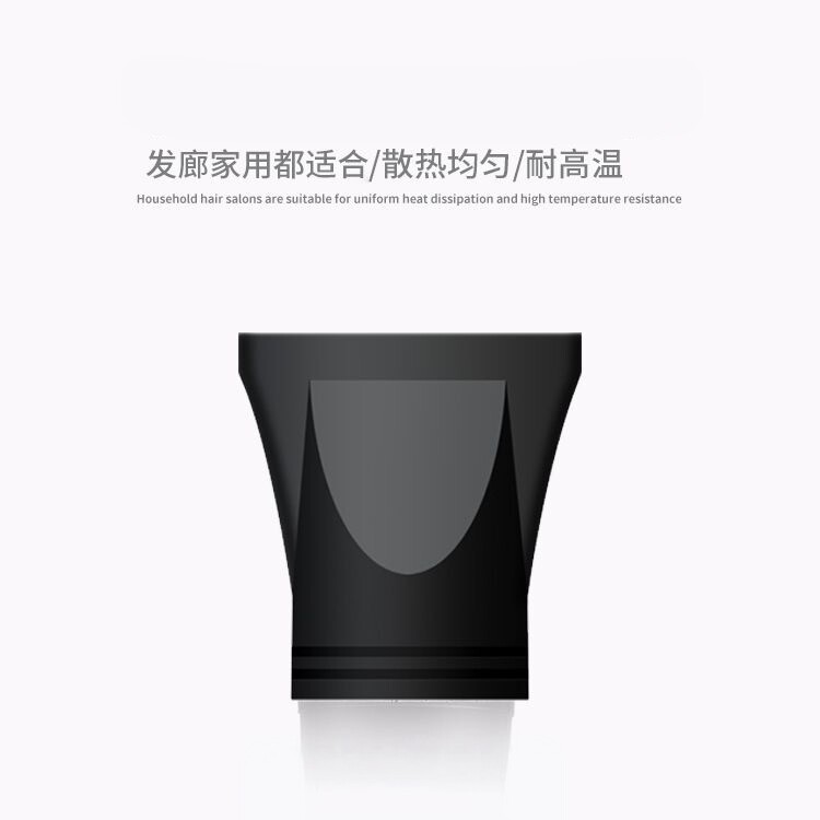 吹风机扁嘴口直发吹风机集风嘴扁头造型吹风机吹风机扁嘴风口