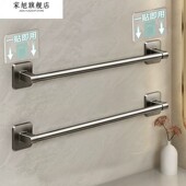 卫生间毛巾架免打孔浴室挂架厕所挂钩吸盘自粘贴壁挂式 单杆毛巾杆