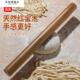 天然红宝木擀面棍家用实木杆面棒面赶杖擀面棍水饺皮神器不粘大号