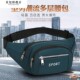 手机腰包男女通用多功能大容量防泼水生意耐磨工地干活运动收钱包
