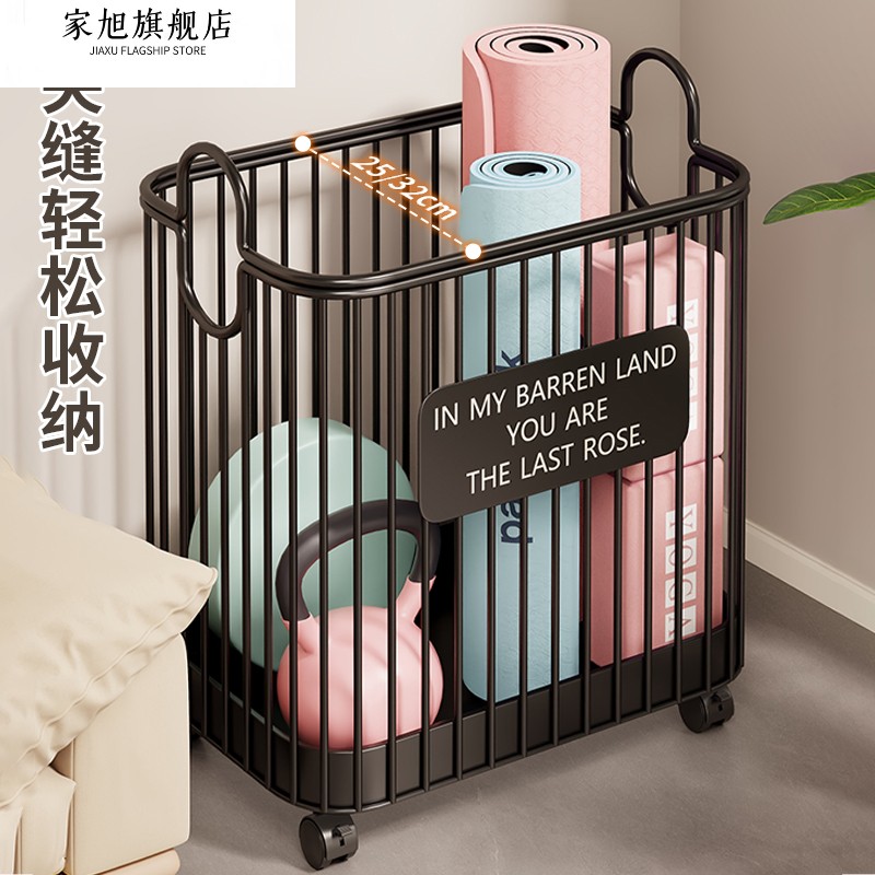 瑜伽垫收纳筐家用带轮子可移动健身器材收纳框运动工具整理置物架