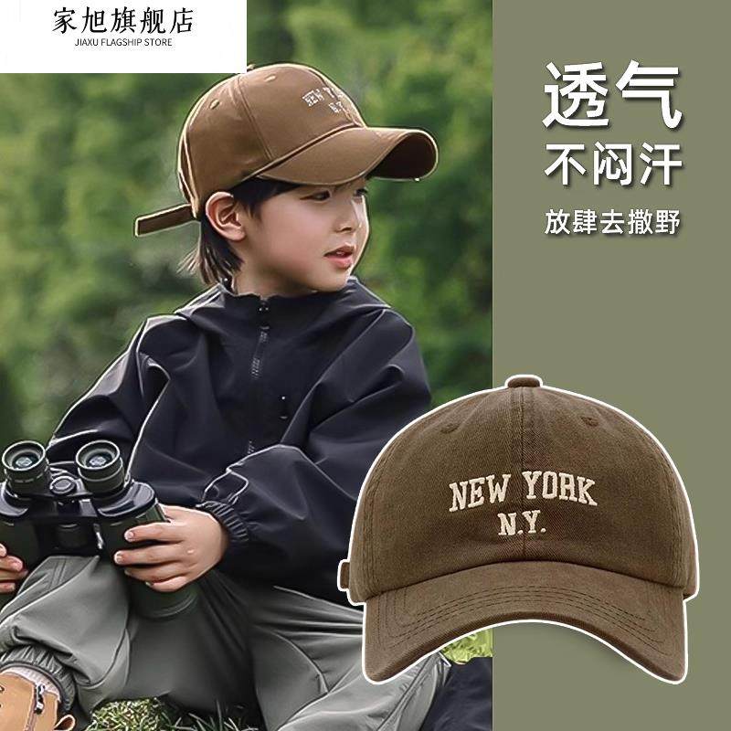 儿童帽子棒球帽2026春秋新款遮阳男女大帽簷夏季防晒咖色幼儿棒球