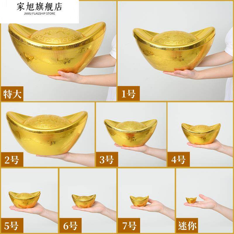 仿真金元宝摆件大号元宝装饰元宝糖果盒子拍摄道具小号银元宝摆件