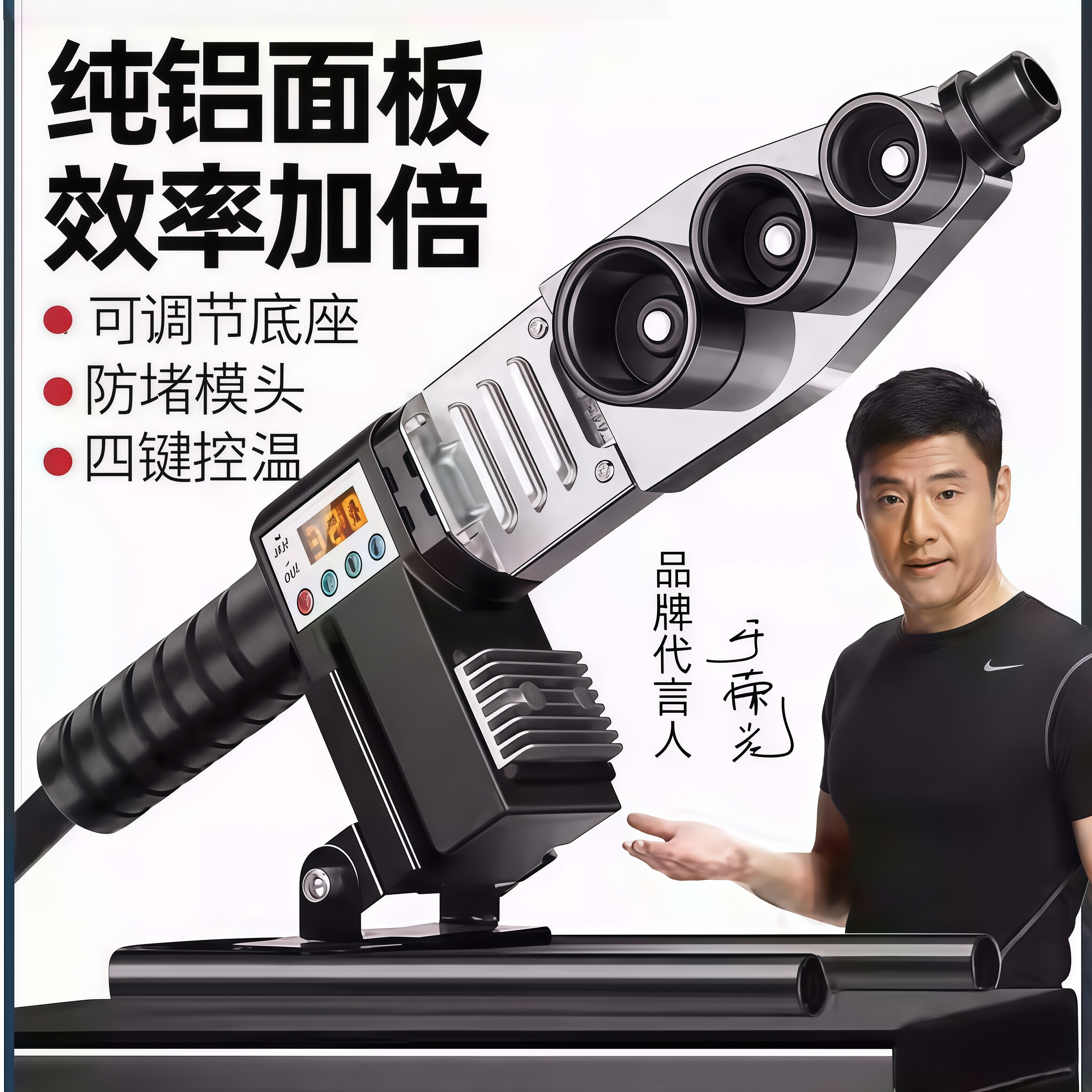 水暖电热接头家用电烙铁焊接器管道接水管快速迷你热熔机管子塑焊