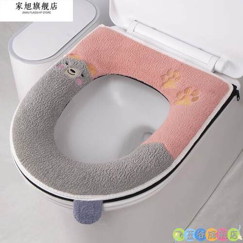 马桶垫加厚防水可水洗冬季家用马桶圈替换厕所通用坐便套坐便器垫