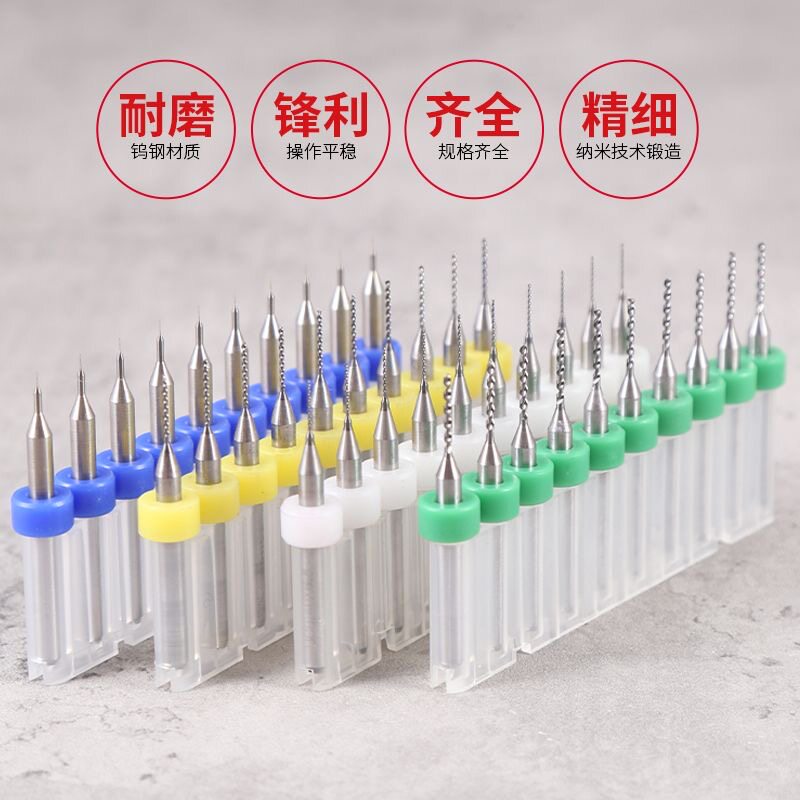 pcb定柄钨钢麻花钻头硬质合金微型钻头雕刻CNC钻孔加工0.5-3.0mm