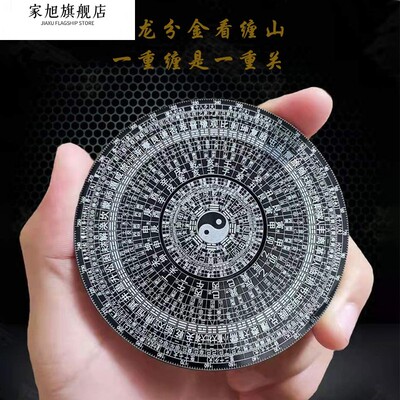 八卦轮盘手指尖陀螺太极罗盘玩具摆件64卦旋转解压神器遁甲奇门