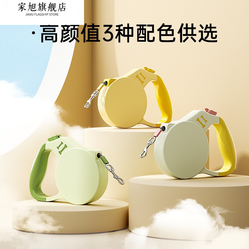 遛狗狗比熊专用牵引绳单独绳子可自动伸缩高颜值锁扣长绳可调节