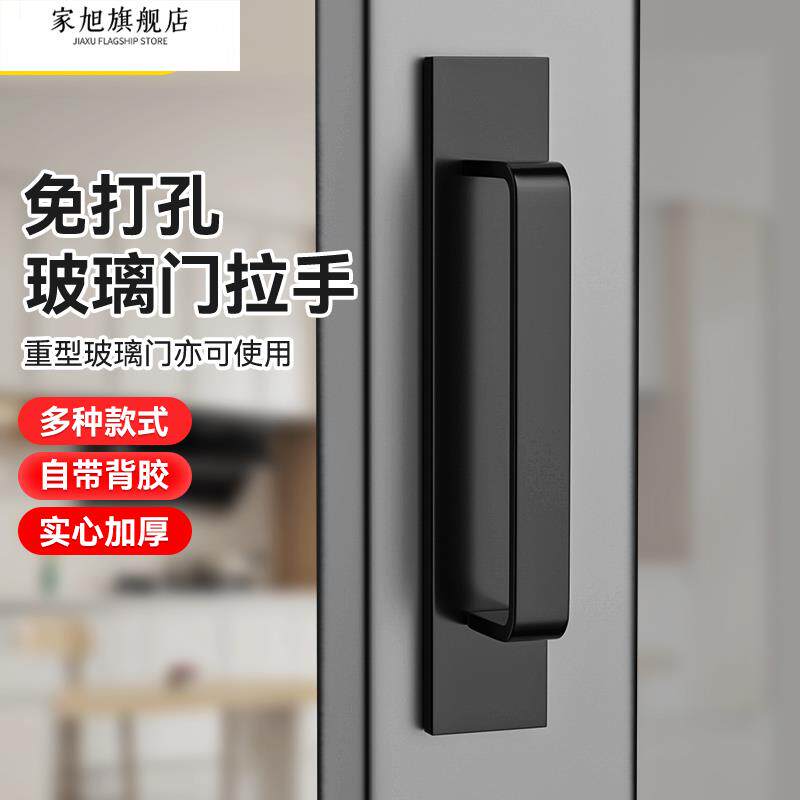 免打孔门把手推拉玻璃门拉手铝合金移门手柄塑钢阳台窗户柜门把手