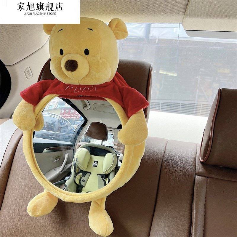 车载汽车儿童安全座椅提篮婴儿反光镜宝宝认知车内观察镜子后照镜,汽车用品/电子/清洗/改装,后视提篮镜,淘宝优惠券,粉丝福利购,淘宝优惠卷