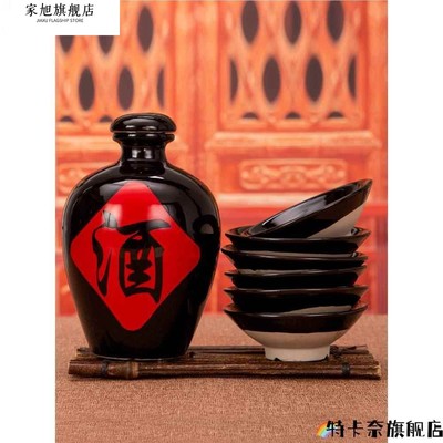 梁山好汉陶瓷碗喝酒小黑碗老式家用古代酒碗酒壶仿古酒碗蒸肉土碗